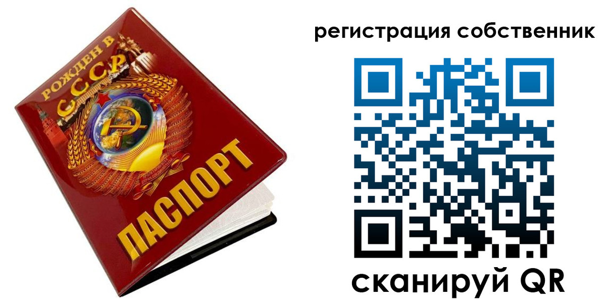 пропишу в квартире в Луге